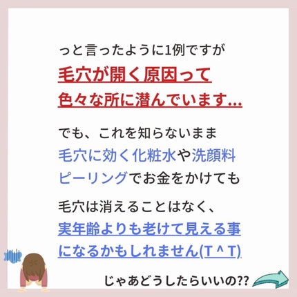 あなたの肌に合ったスキンケア💐コーくん先生 on LIPS 「【こんなうんち出てない??】うんちがこんな形の人は危険です🚨...」(4枚目)
