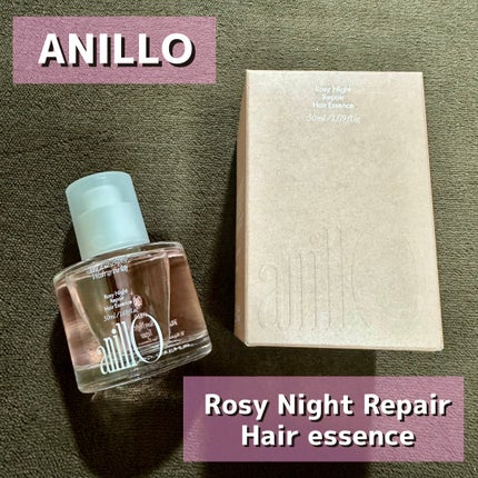 ロージーナイトヘアエッセンス/ANILLO/ヘアオイルを使ったクチコミ(1枚目)