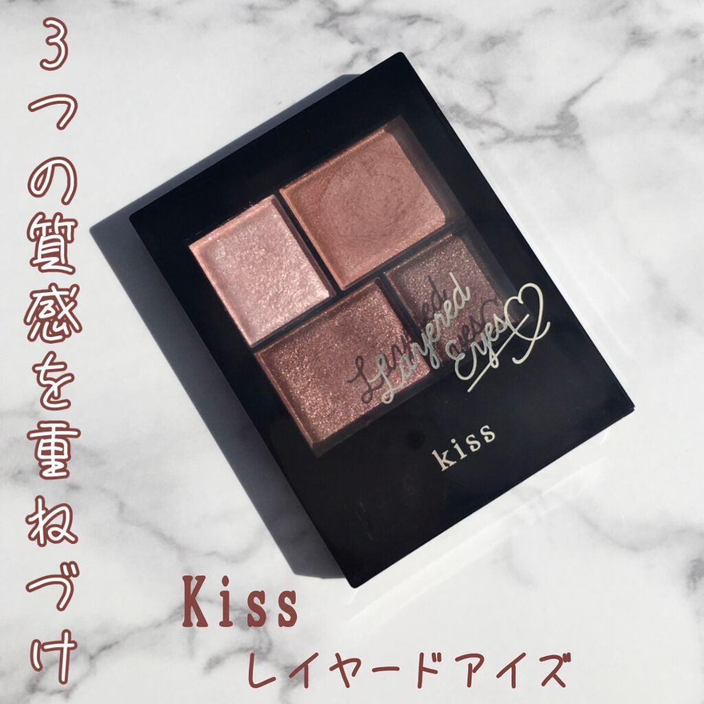 レイヤードアイズ/KiSS/アイシャドウパレットを使ったクチコミ(1枚目)