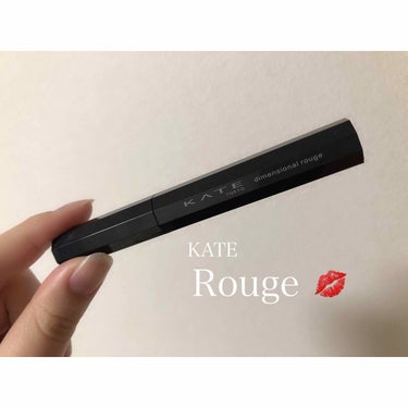 #KATE #ディメンショナルルージュ 💋
#BR-6 ((ブラウン系))  ¥1,200

ファンデーションやアイシャドウに
目が行きがちなKATEで初めて
ルージュを購入✌︎('ω'✌︎ )
※最近