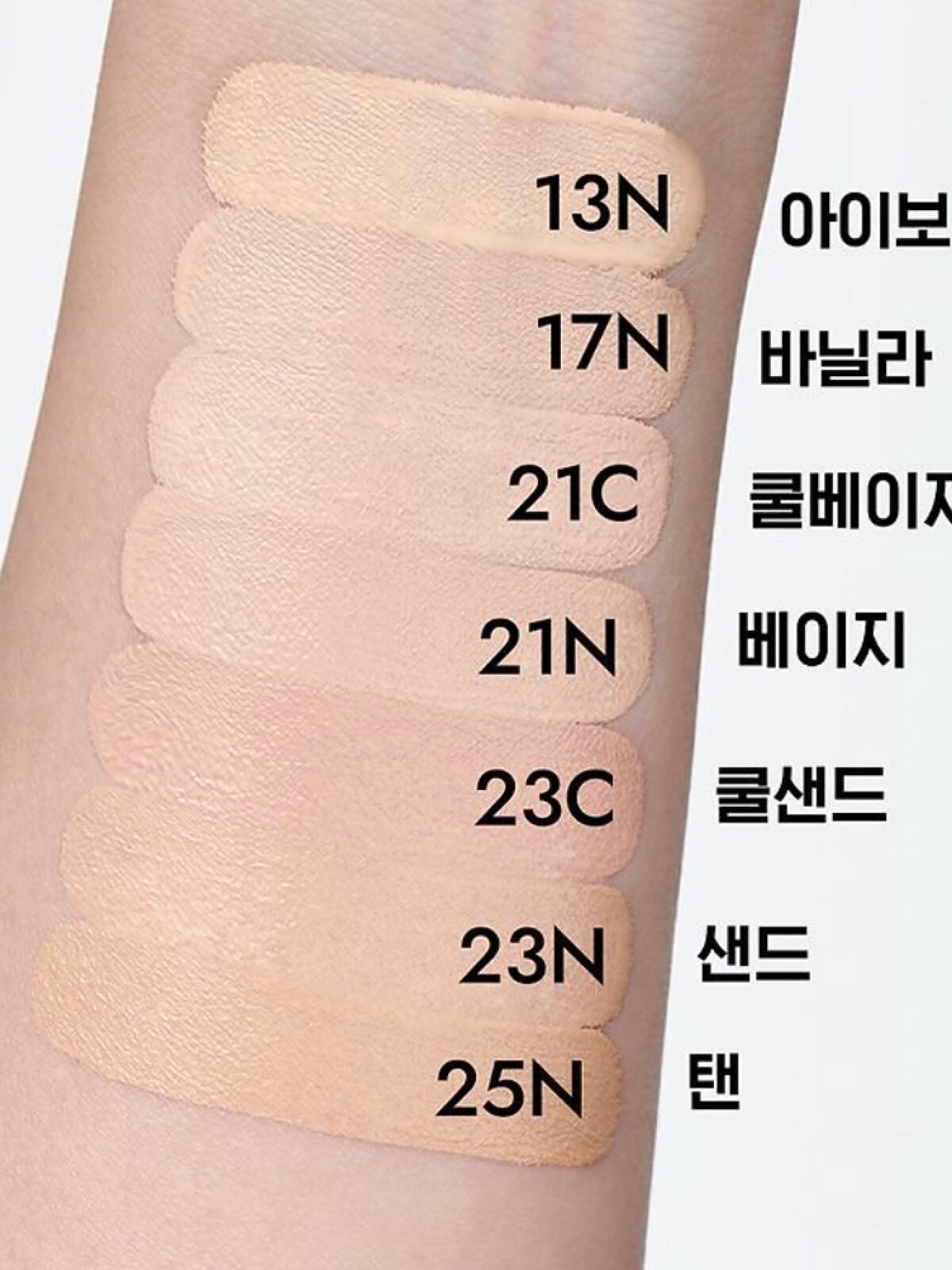 ネオクッション マット/LANEIGE/クッションファンデーションを使ったクチコミ(9枚目)