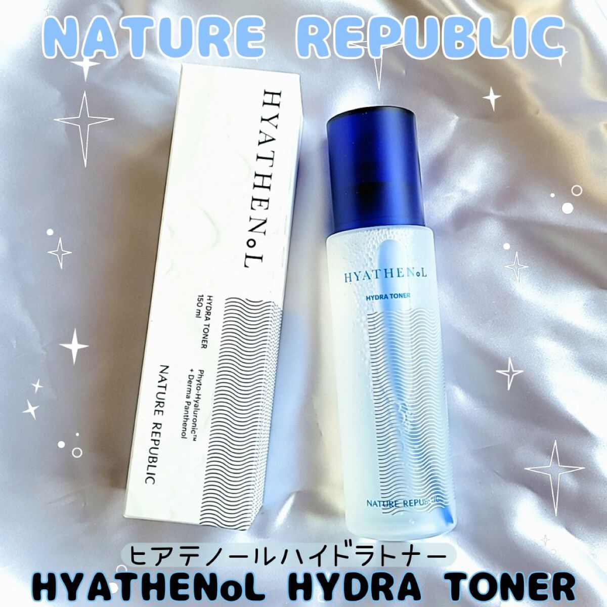 ヒアテノール　ハイドラクリーム/ネイチャーリパブリック/フェイスクリームを使ったクチコミ（1枚目）