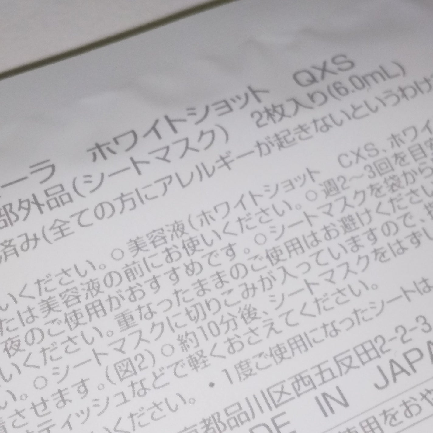 オイルクレンジングセラム/スキンサロン/オイルクレンジングを使ったクチコミ(2枚目)