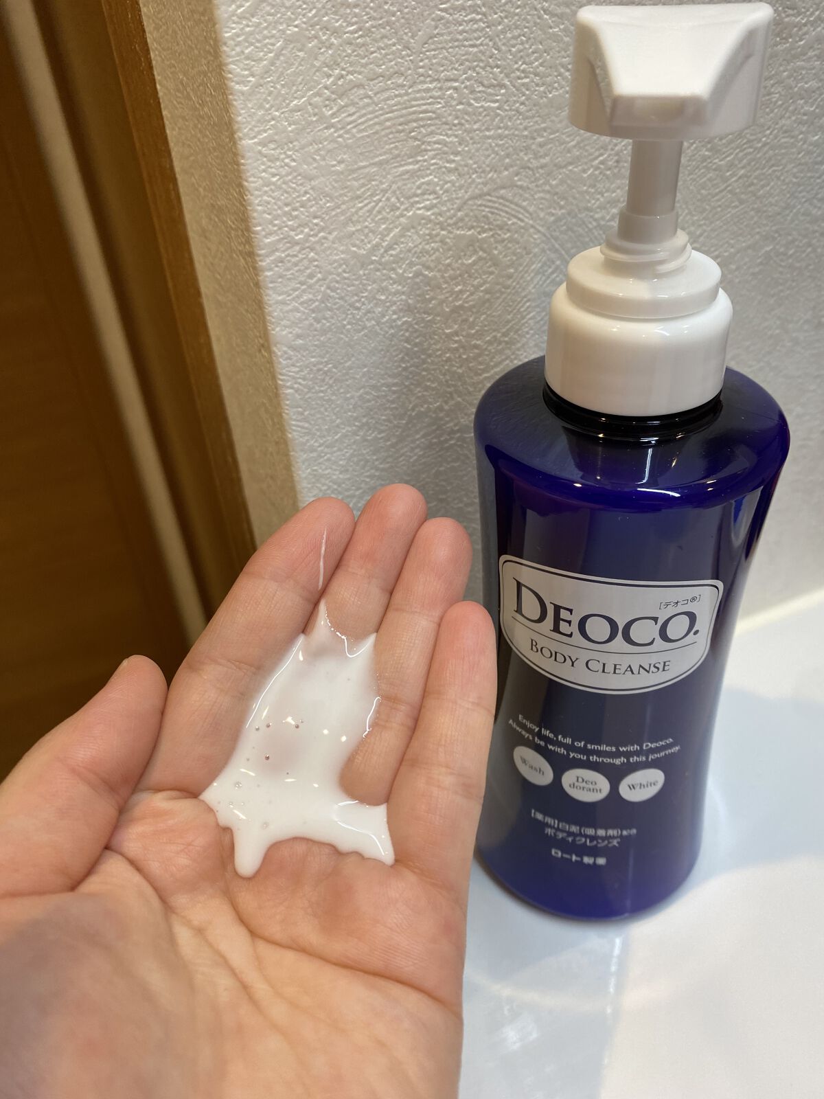 デオコ 薬用ボディクレンズ/DEOCO(デオコ)/ボディソープを使ったクチコミ（2枚目）