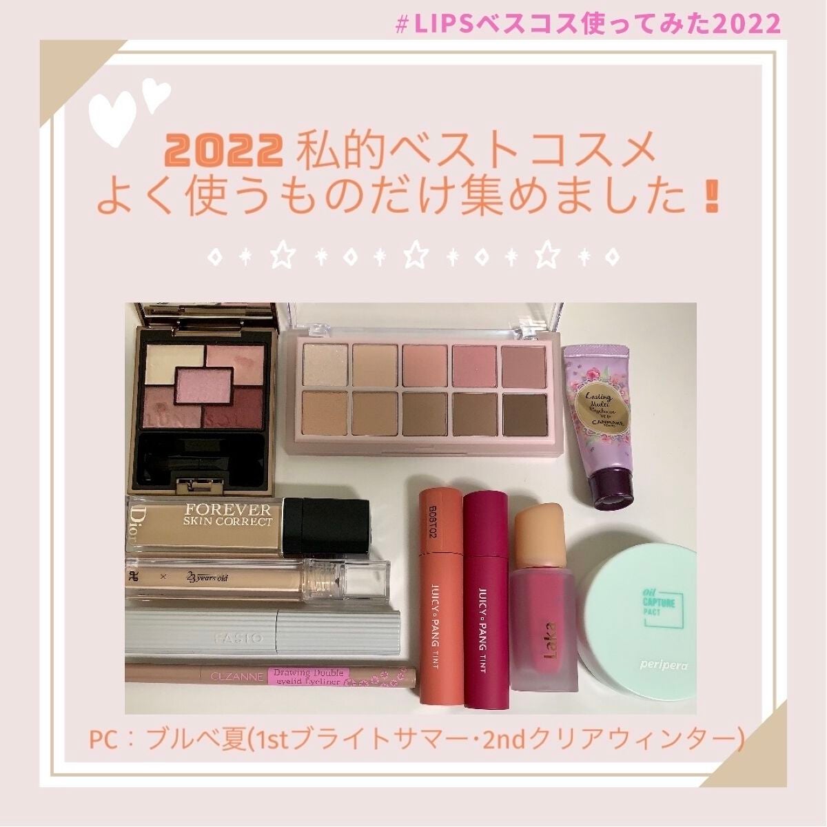 ラスティングマルチアイベース WP/キャンメイク/アイシャドウベースを使ったクチコミ(1枚目)