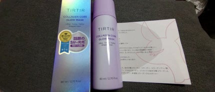 コラーゲンコアグローマスク/TIRTIR(ティルティル)/その他スキンケアを使ったクチコミ(1枚目)