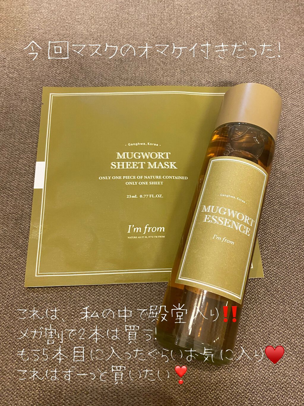 CICA CAREシューティングマスク/MEDIHEAL/シートマスク・パックを使ったクチコミ（3枚目）