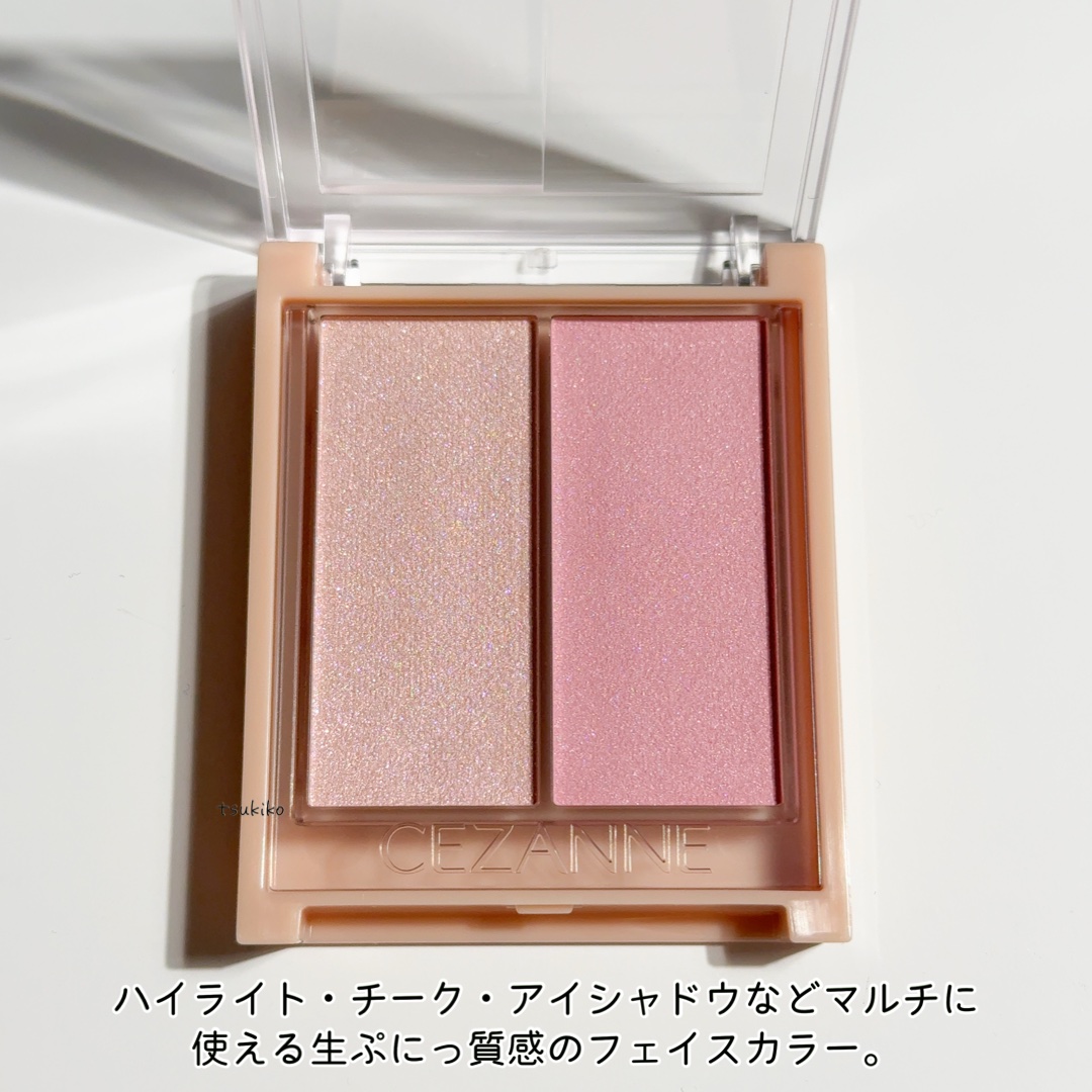 フェイスグロウカラー/CEZANNE/クリームハイライトを使ったクチコミ（3枚目）