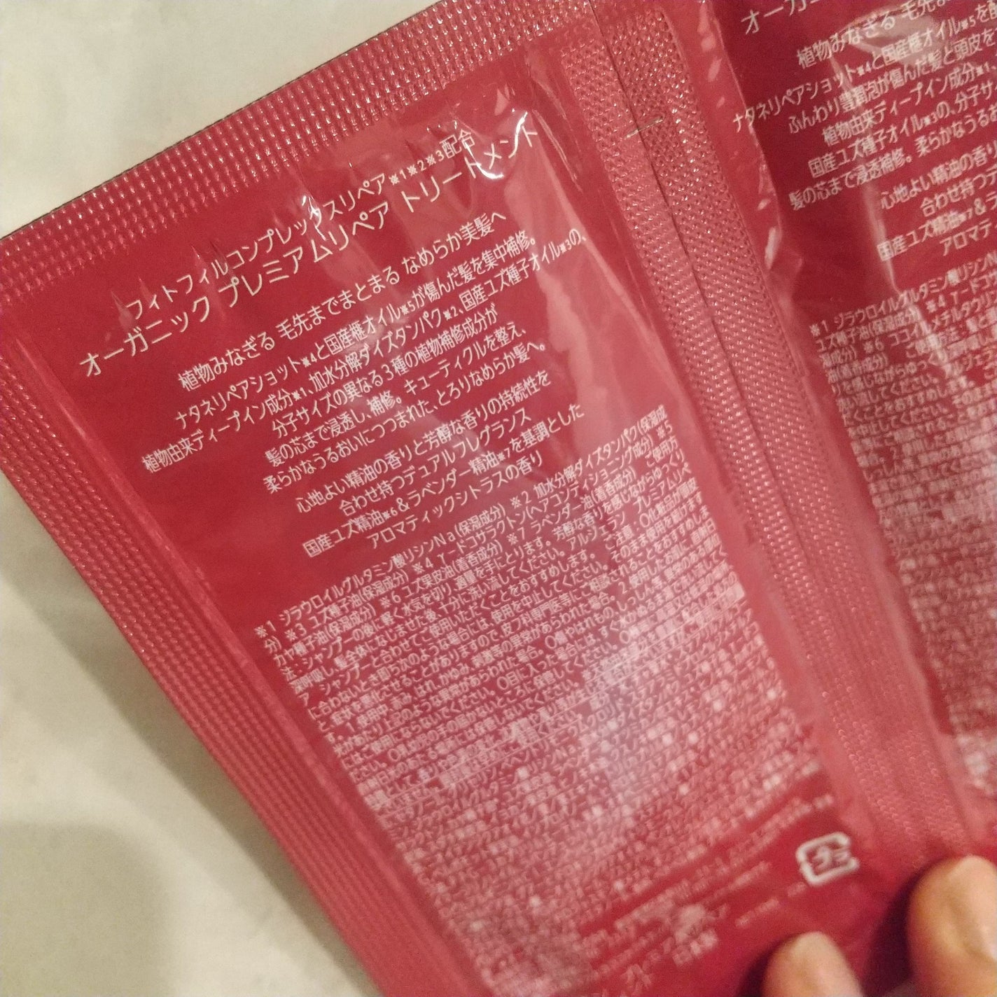 プレミアムリペア シャンプー/ヘアトリートメント/アルジェラン/市販シャンプーを使ったクチコミ(3枚目)