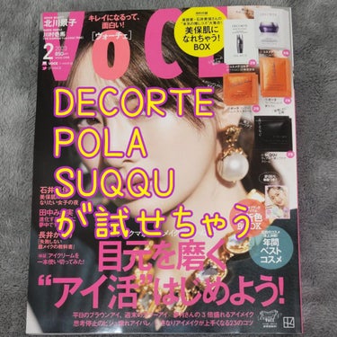 VoCE (ヴォーチェ) VOCE 2022年11月号のクチコミ「こんばんは、コンパスです。

今日は、昨日買った雑誌を紹介します。

◆VoCE
VOCE 2.....」（1枚目）