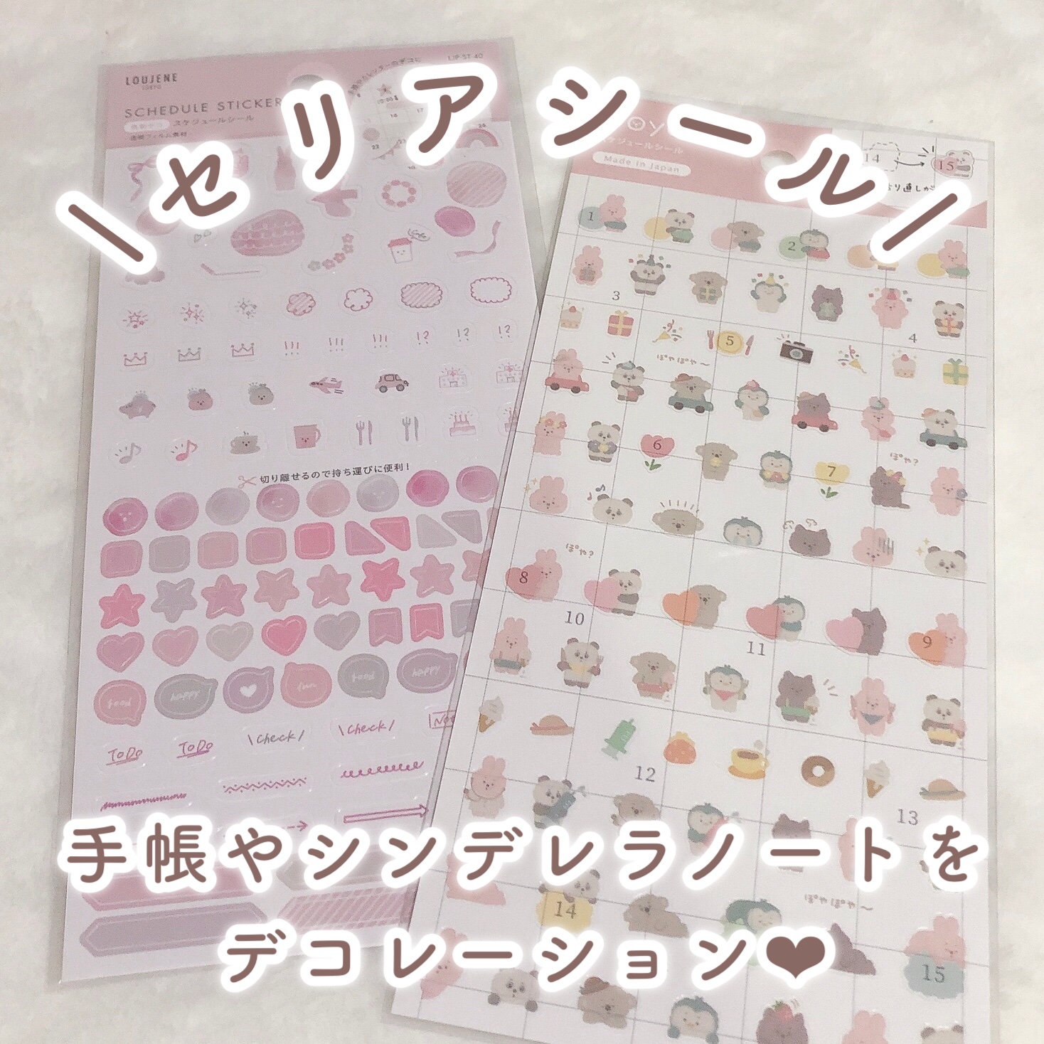 マスキングシール/セリア/その他を使ったクチコミ（1枚目）