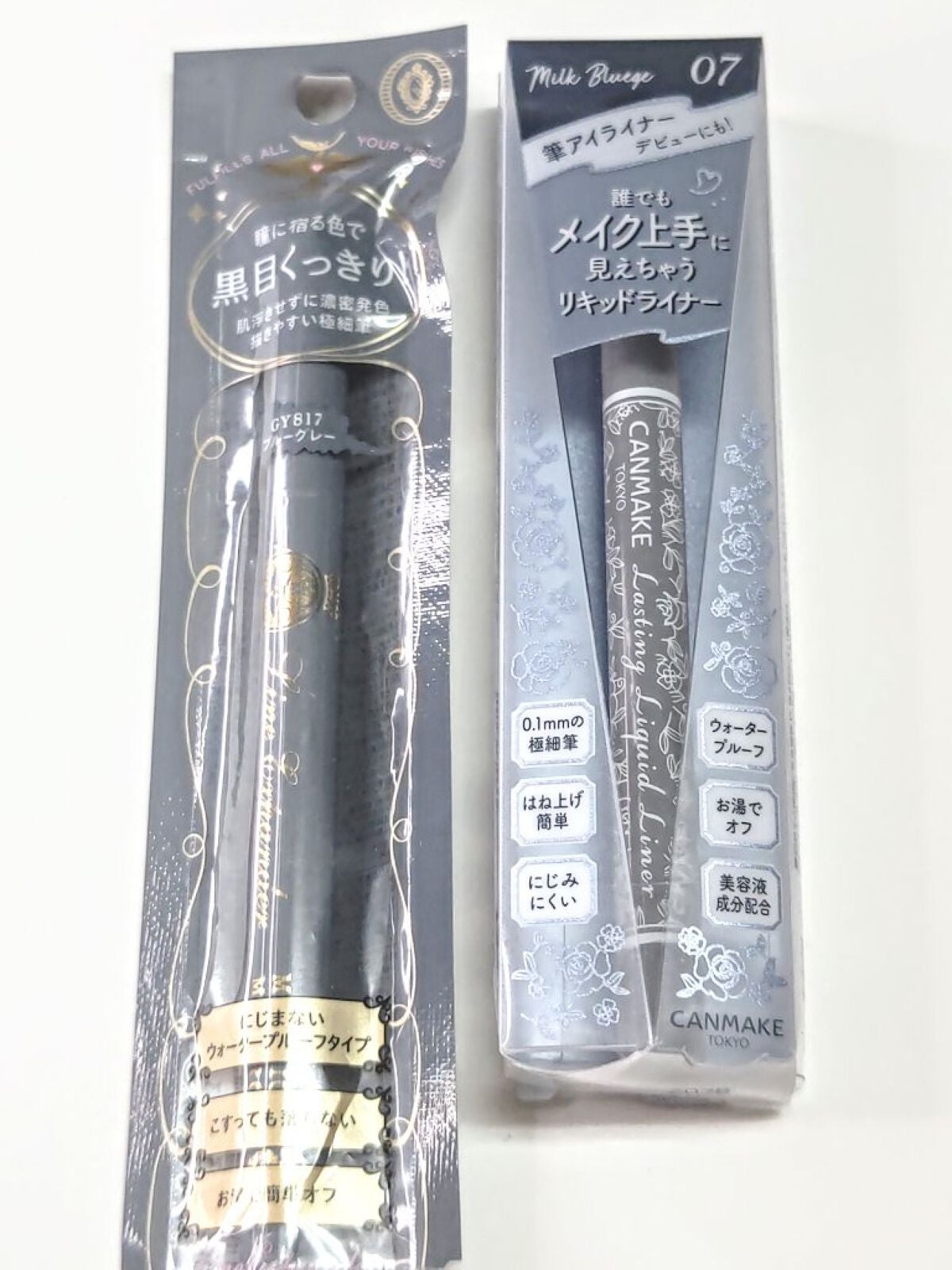 ラスティングリキッドライナー/キャンメイク/リキッドアイライナーを使ったクチコミ(2枚目)