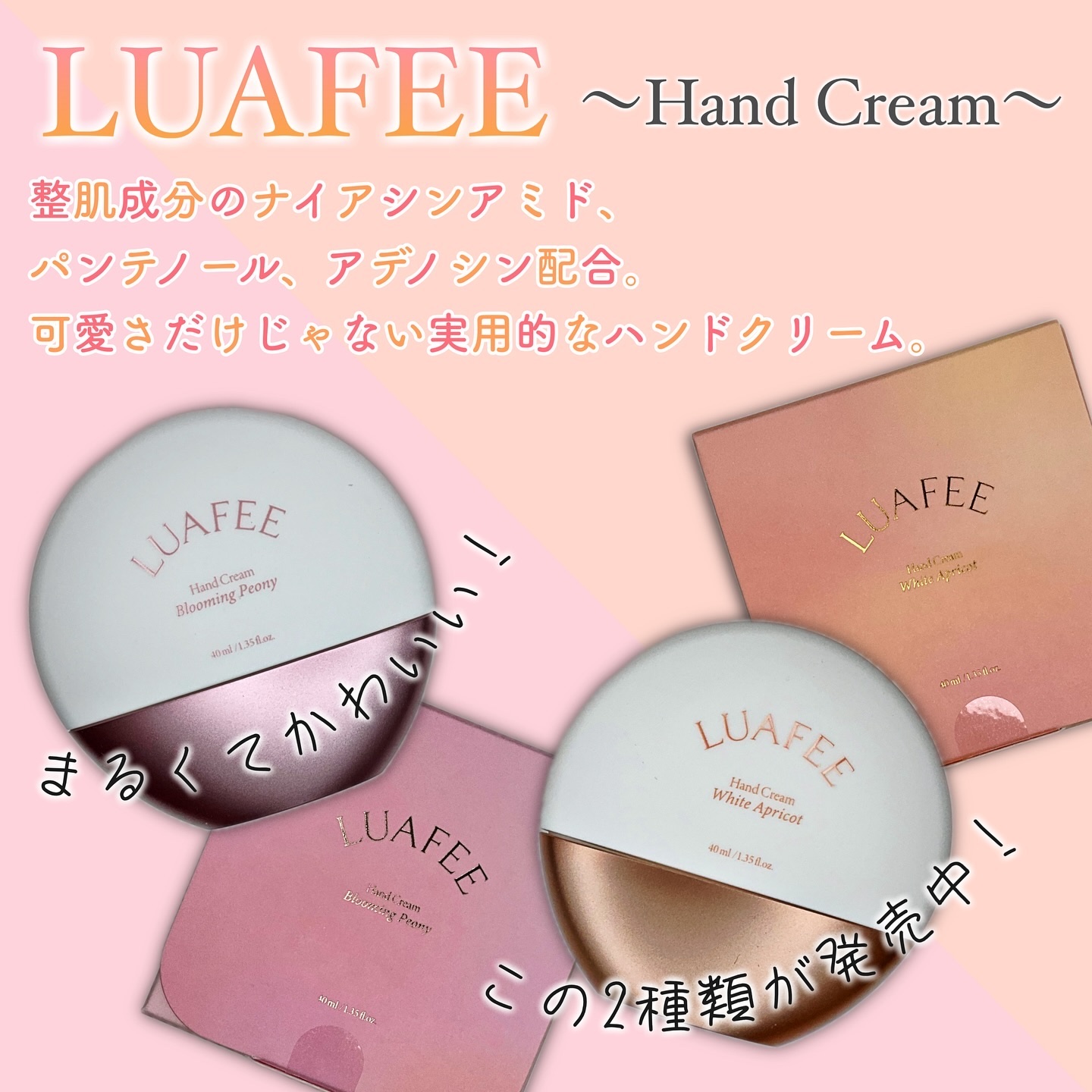 ダイブガーデン/LUAFEE/香水(レディース)を使ったクチコミ（2枚目）