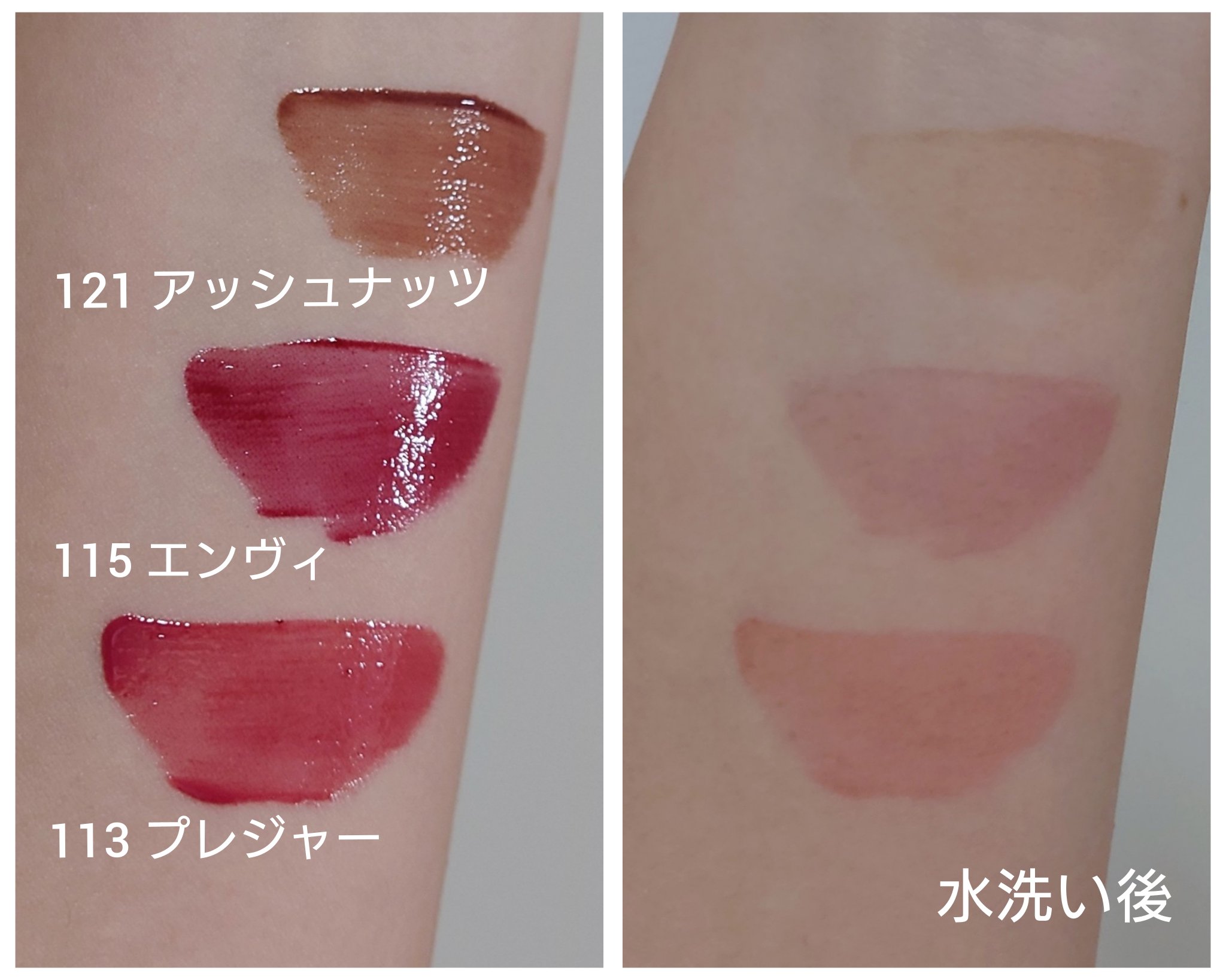 フルーティーグラムティント/Laka/リップティントを使ったクチコミ（1枚目）