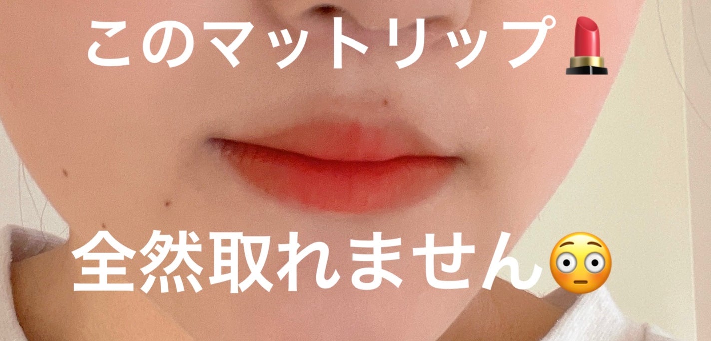 インク ベルベット/PERIPERA/口紅を使ったクチコミ(1枚目)