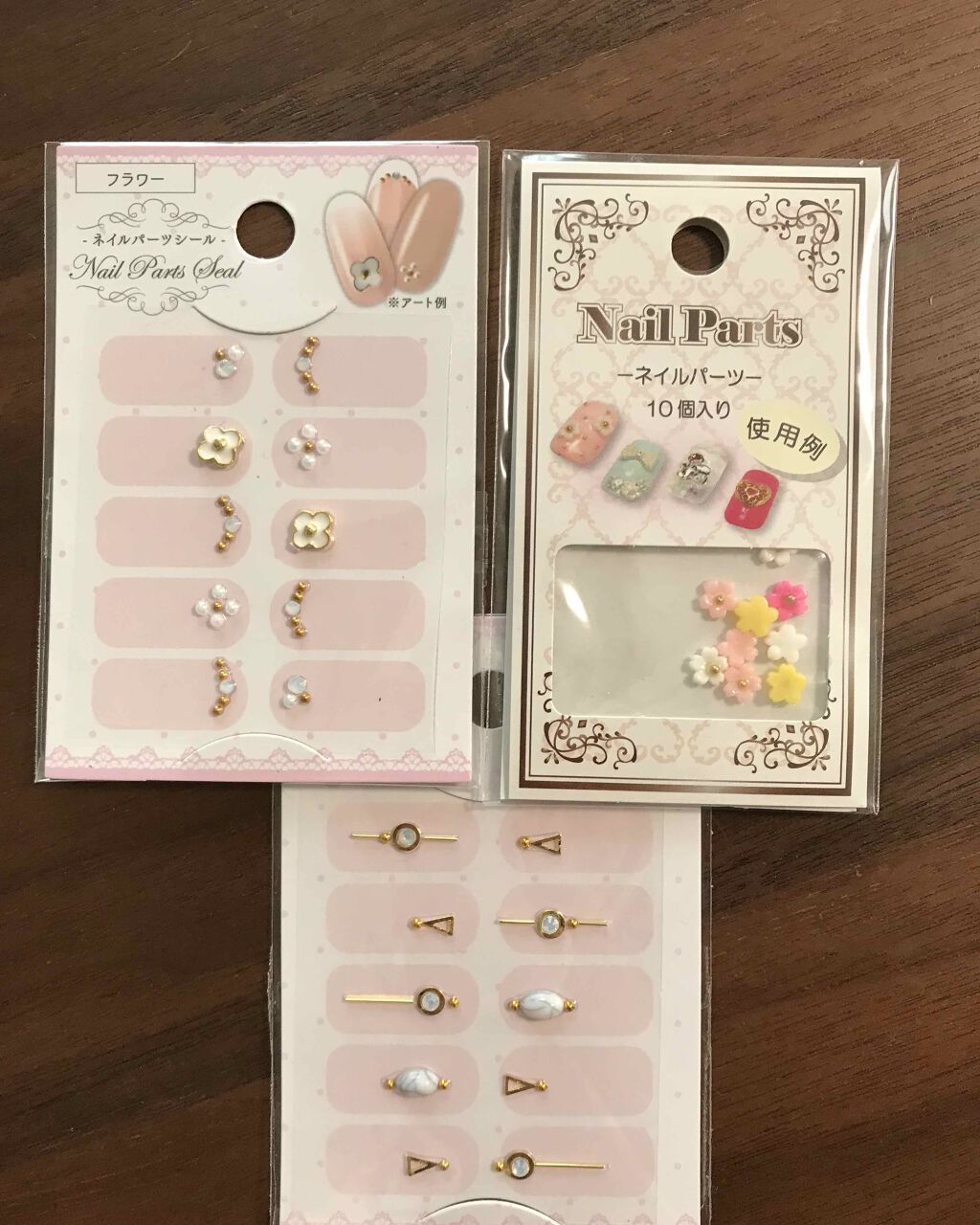 ネイルシール/セリア/ネイルシールを使ったクチコミ(1枚目)