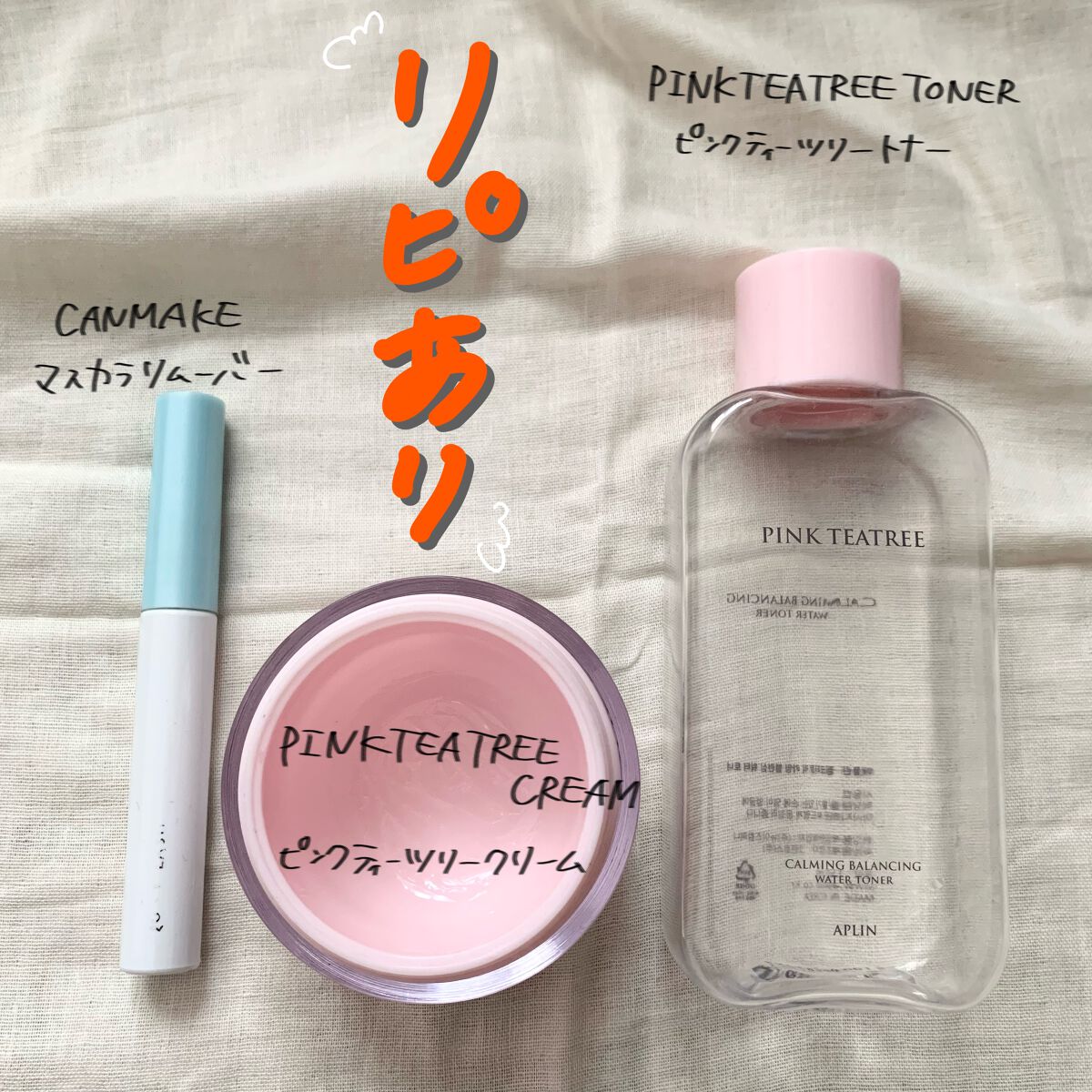 スキンアクア スーパーモイスチャージェル/スキンアクア/日焼け止めジェルを使ったクチコミ（2枚目）