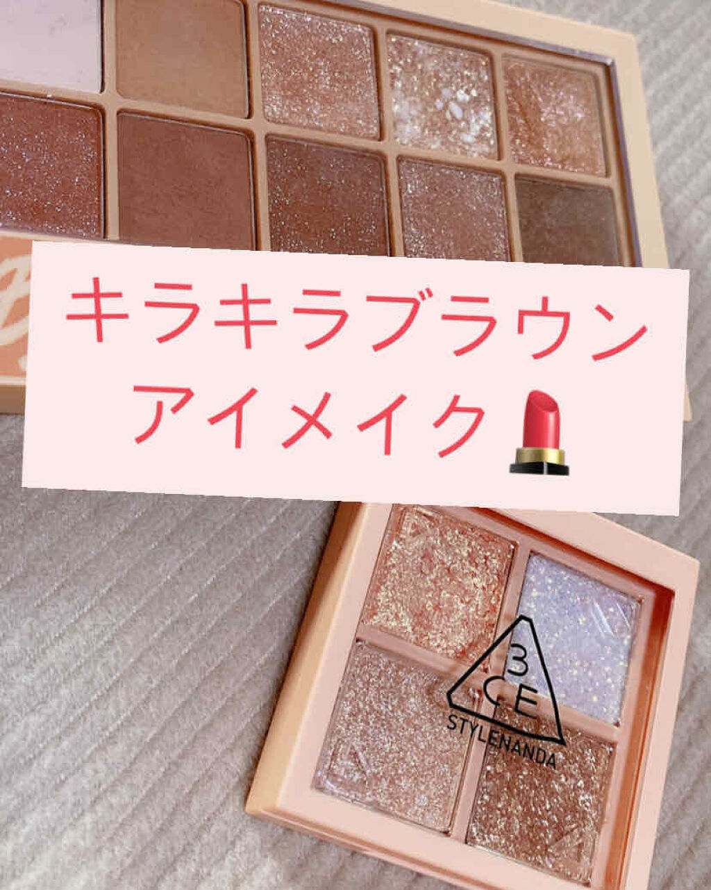 プロ アイ パレット/CLIO/アイシャドウパレットを使ったクチコミ（1枚目）