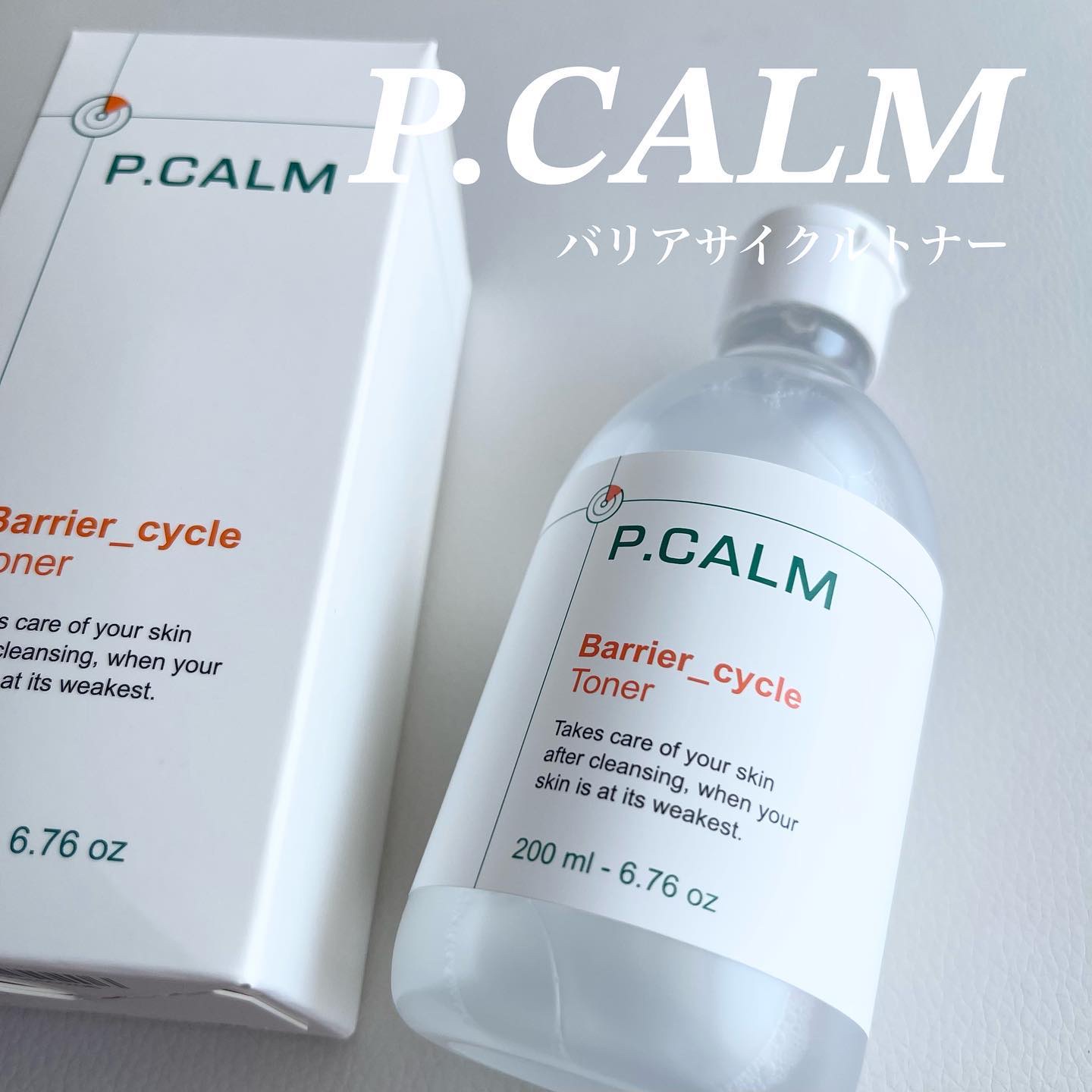 バリアサイクルトナー/P.CALM/化粧水を使ったクチコミ（1枚目）