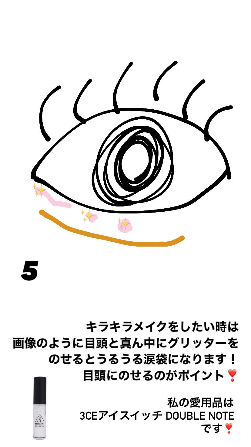 カバーパーフェクション チップコンシーラー/the SAEM/リキッドコンシーラーを使ったクチコミ(7枚目)