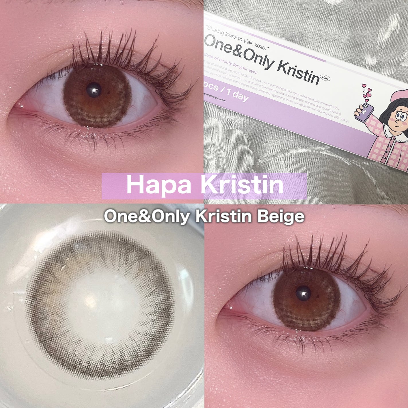 One & Only Kristin/Hapa kristin/カラーコンタクトレンズを使ったクチコミ(1枚目)