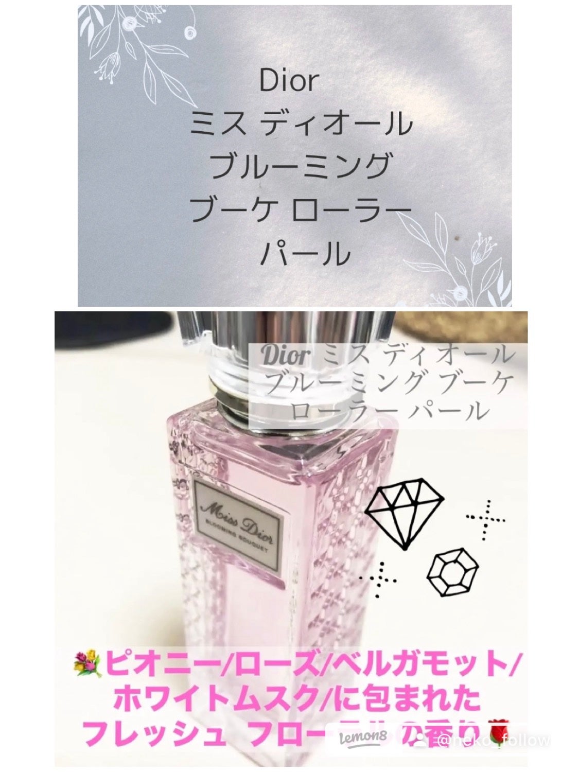 イドル オー ドゥ パルファン/LANCOME/香水(レディース)を使ったクチコミ(8枚目)