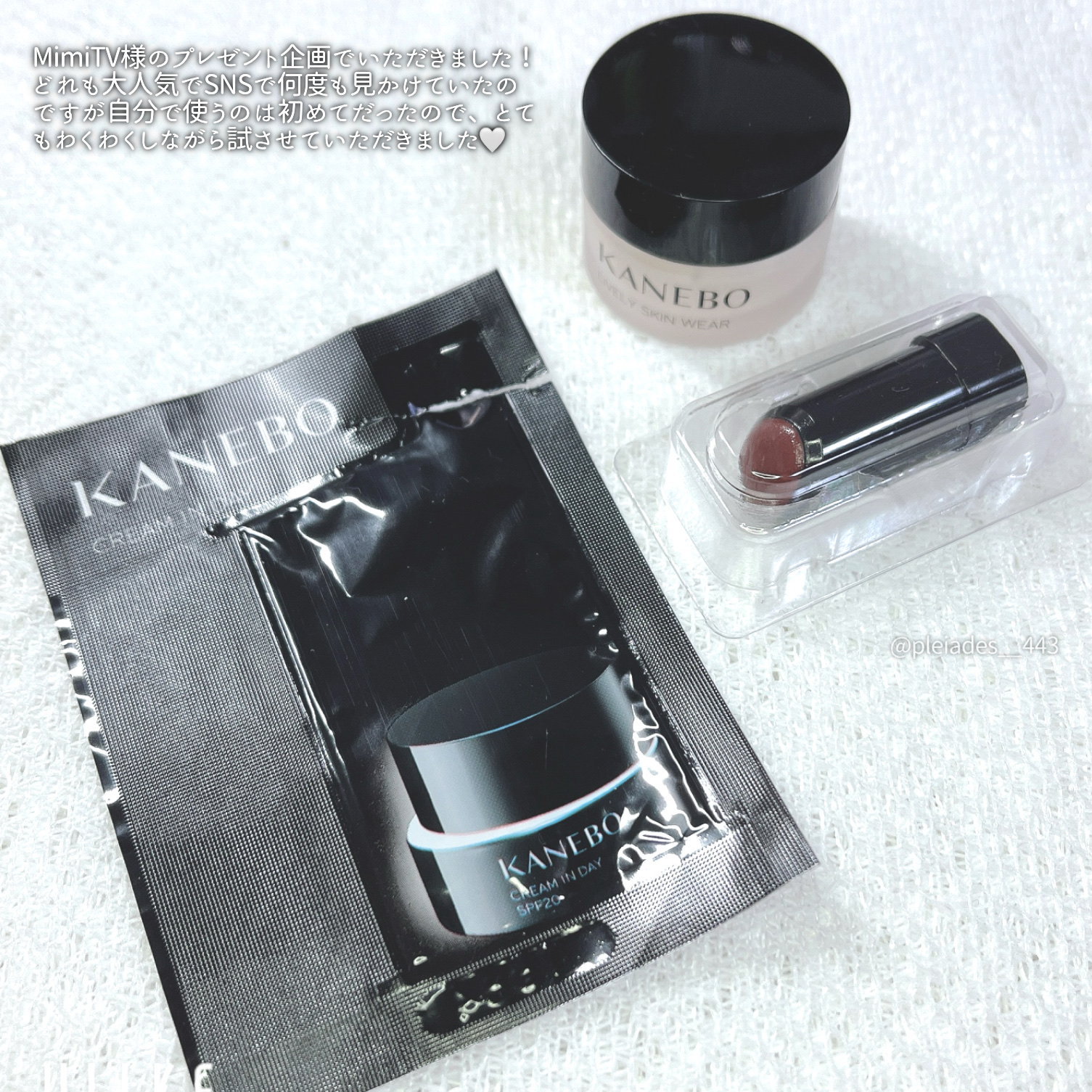 ルージュスターヴァイブラント/KANEBO/口紅を使ったクチコミ（2枚目）