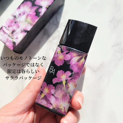 B.A デイセラム リキッド /B.A/化粧下地を使ったクチコミ(3枚目)