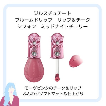 ハナ@フォロバ100(投稿ある方) on LIPS 「ハナです✿かわいいJILLSTUARTのクリスマスコフレ🎄ミッ..」(5枚目)