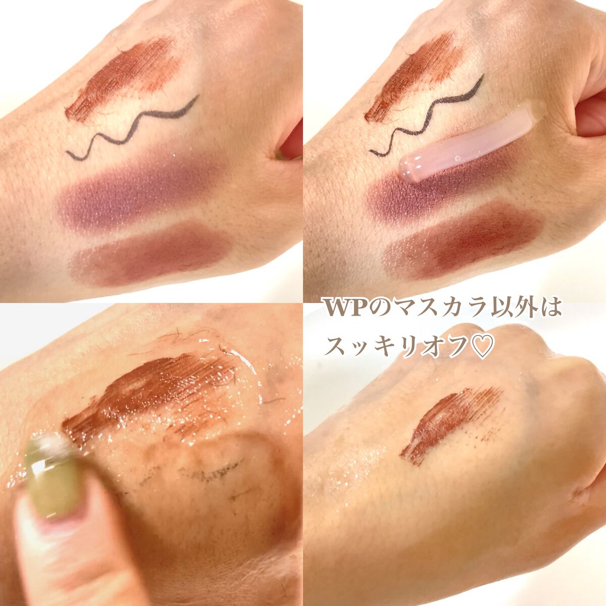 MT クレンジング・ジェル/MTメタトロン/クレンジングジェルを使ったクチコミ（3枚目）