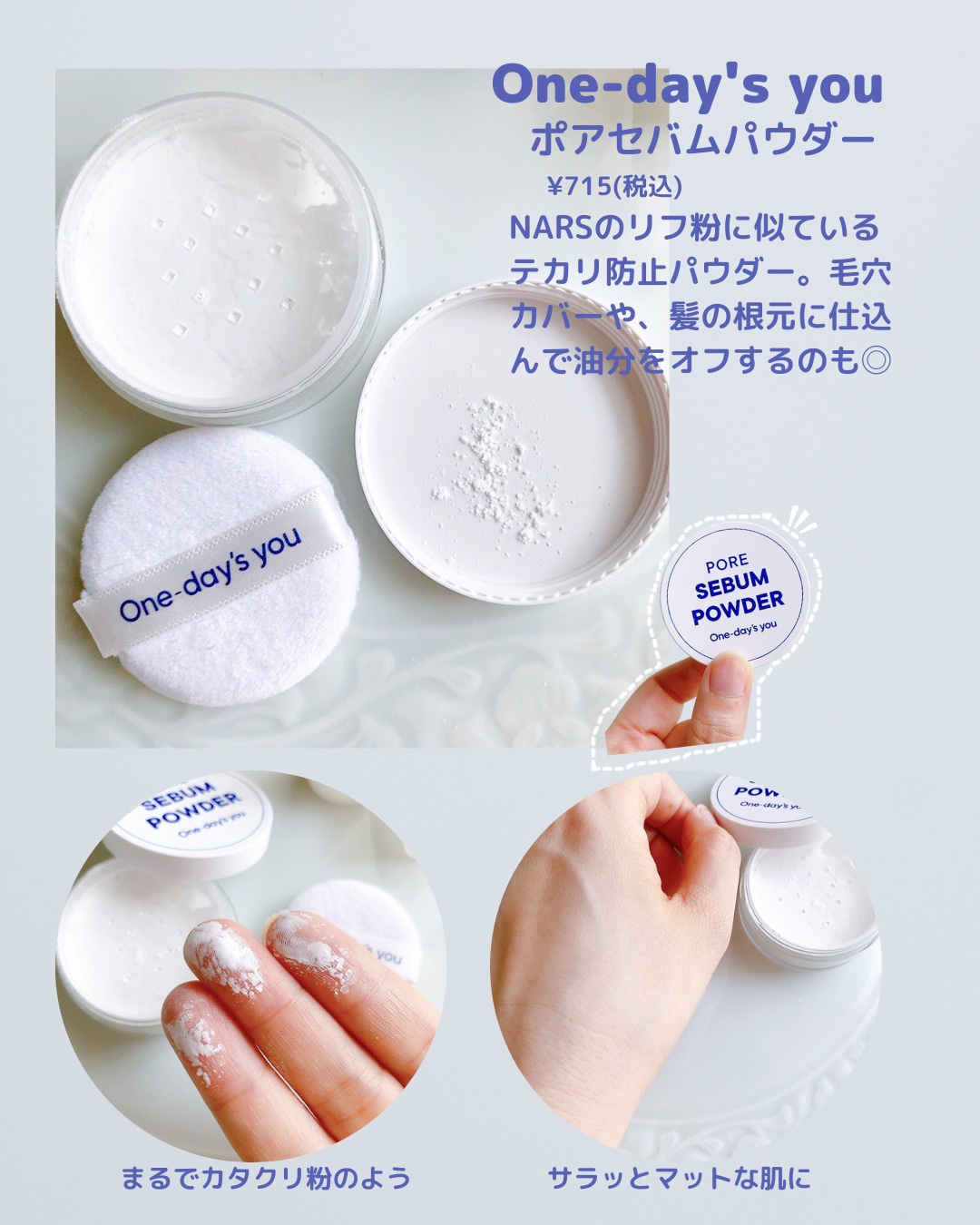 UVスムースパウダー/＆be/日焼け止めパウダーを使ったクチコミ（2枚目）