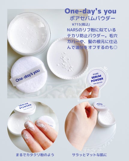 アンティ パースパイラント デオドラント ロールオン N〈医薬部外品〉/CLINIQUE/デオドラント・制汗剤を使ったクチコミ(2枚目)