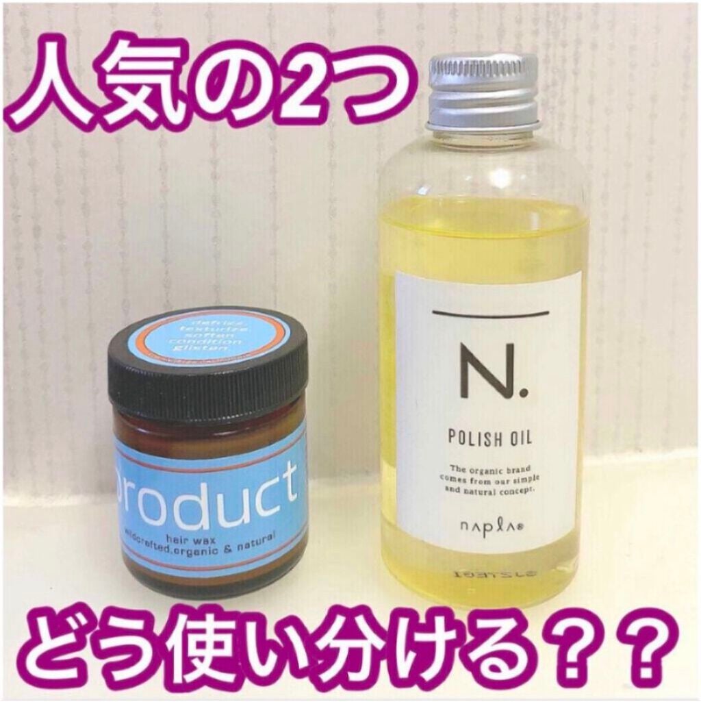 ヘアワックス/ザ・プロダクト/ヘアワックス・クリームを使ったクチコミ(1枚目)