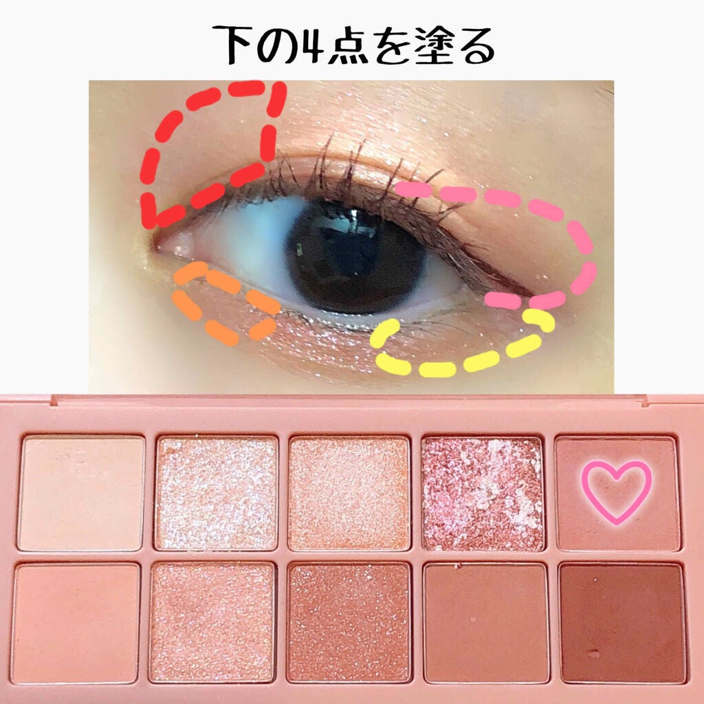 クイックラッシュカーラー/キャンメイク/マスカラ下地を使ったクチコミ(5枚目)