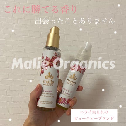 Malie Organics リードディフューザー コケエのクチコミ「【商品名】
Malie Organics
•リネン&ルーム スプレー(写真左)
•ビューティー.....」(1枚目)