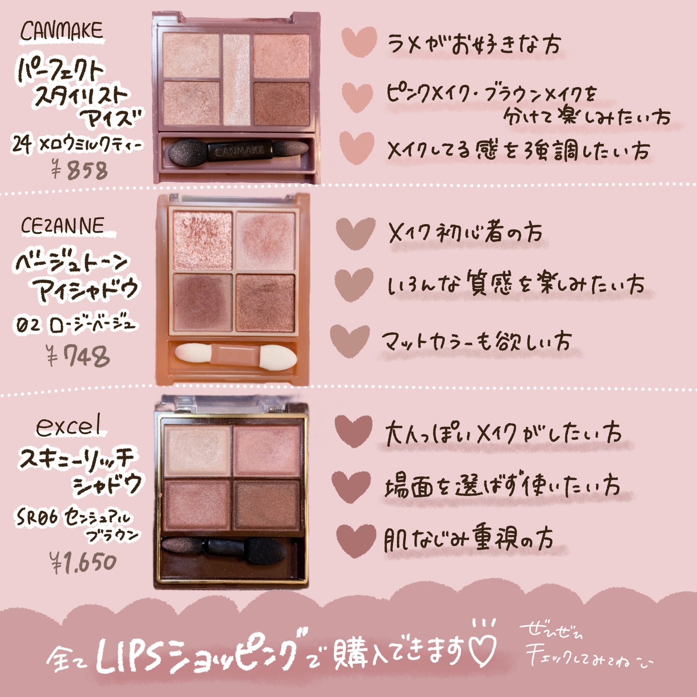 スキニーリッチシャドウ/excel/アイシャドウパレットを使ったクチコミ(5枚目)