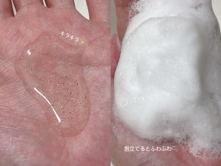 スクラブボディウォッシュ フラワーマーケット ホワイトチューリップ/LUV SCENT/ボディスクラブを使ったクチコミ(3枚目)