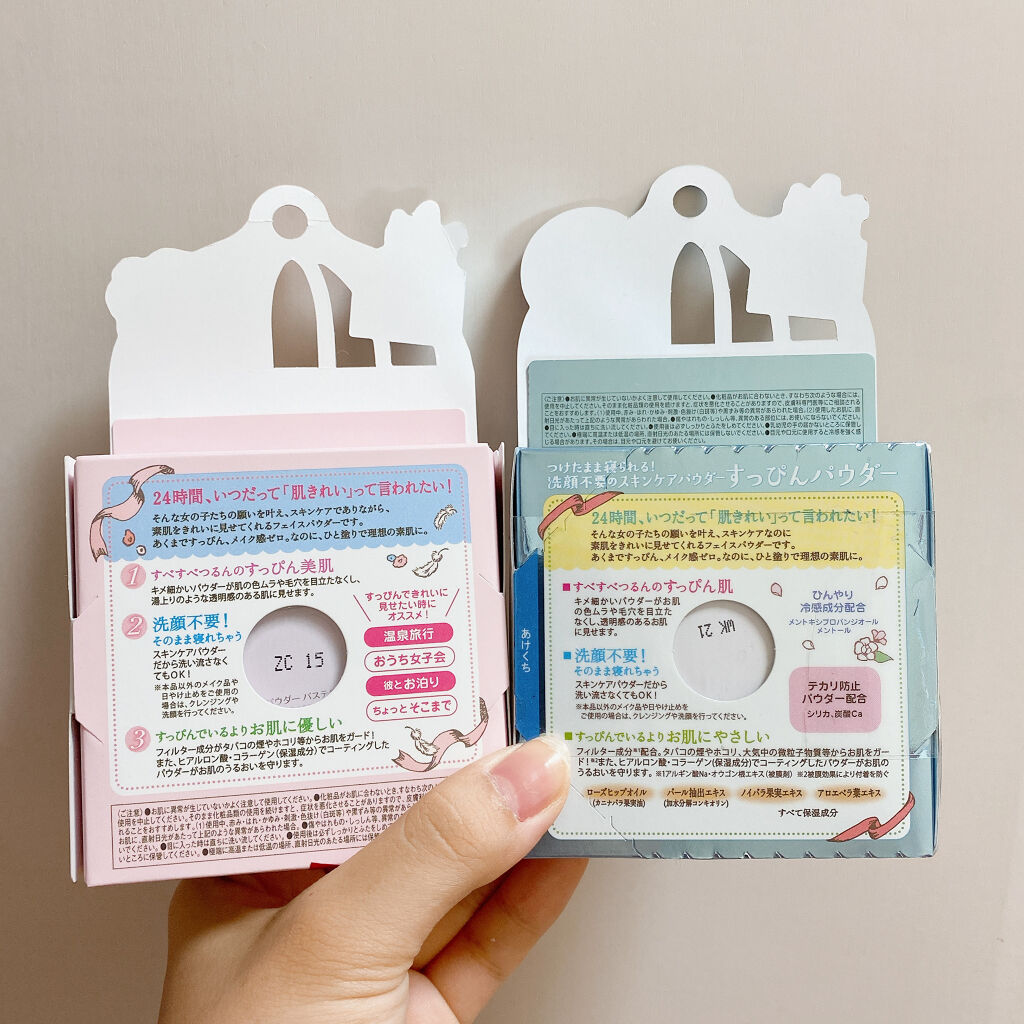 すっぴんパウダー アップルミントの香り/クラブ/プレストパウダーを使ったクチコミ（2枚目）