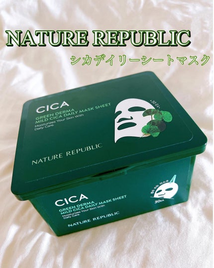 グリーンダーマCICA デイリーシートマスク/ネイチャーリパブリック/シートマスク・パックを使ったクチコミ(1枚目)