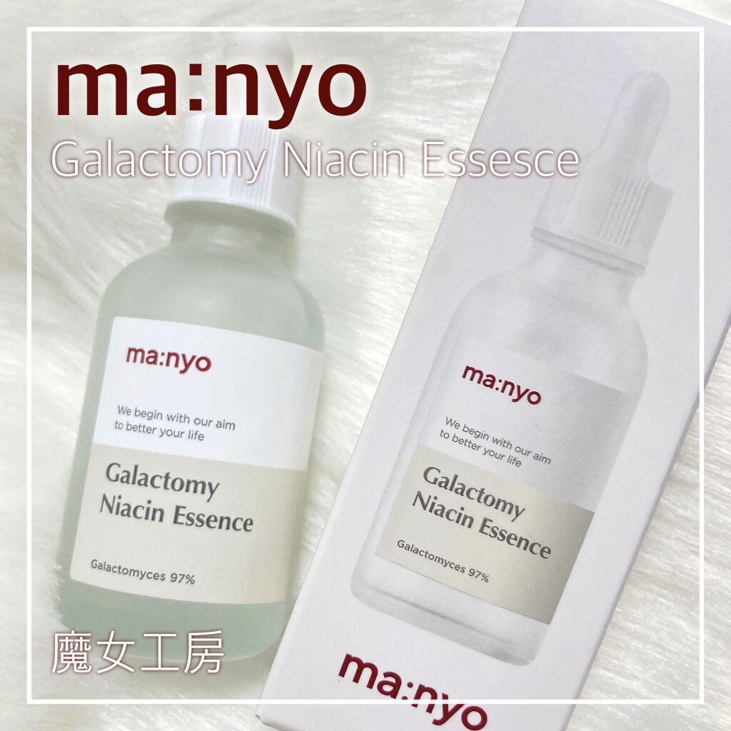 ガラクトミー ナイアシンエッセンス/manyo/美容液を使ったクチコミ（1枚目）