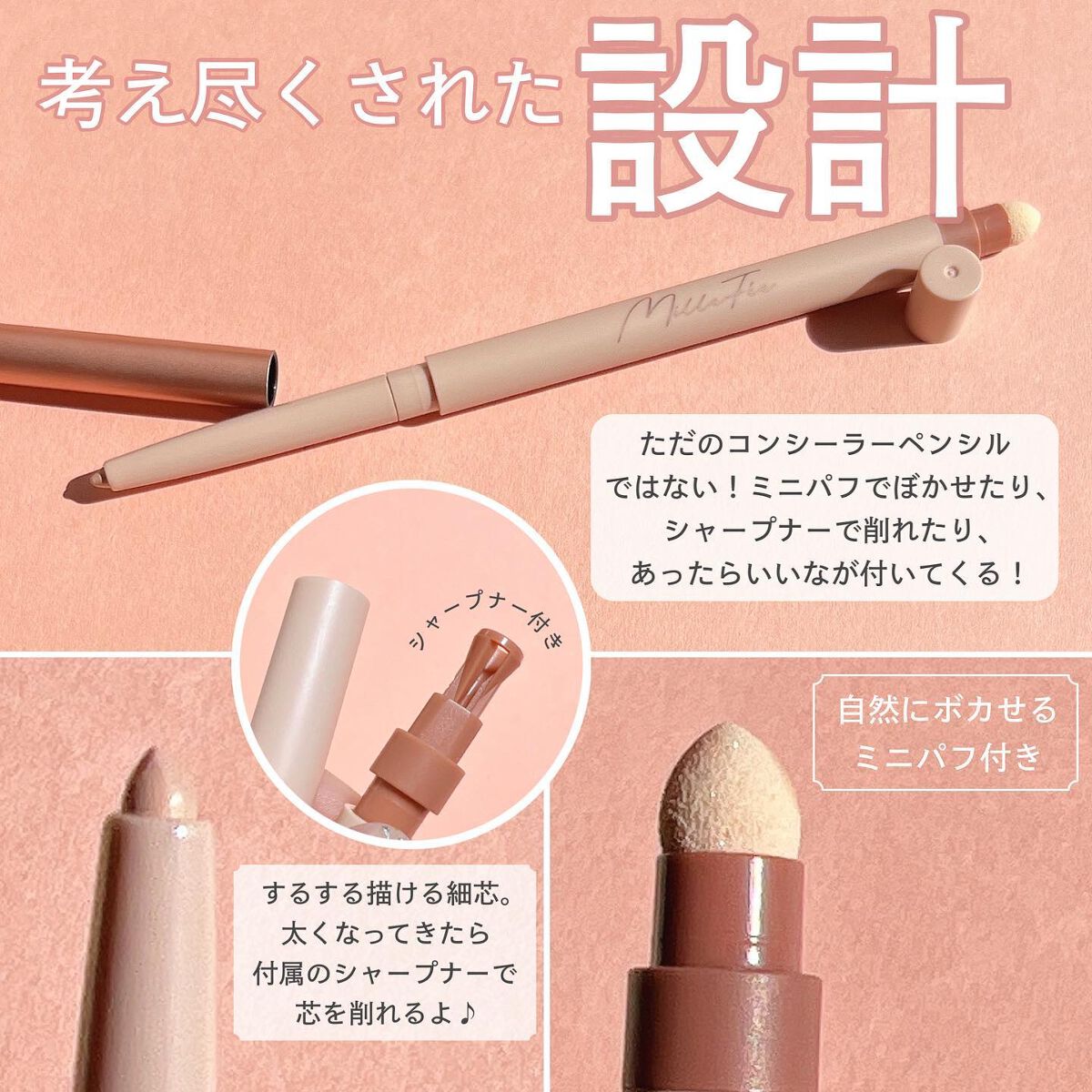 ティアーズアイバッグペンシル/MilleFée/ジェル・クリームアイシャドウを使ったクチコミ(2枚目)