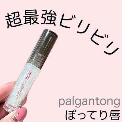 を使ったクチコミ(1枚目)