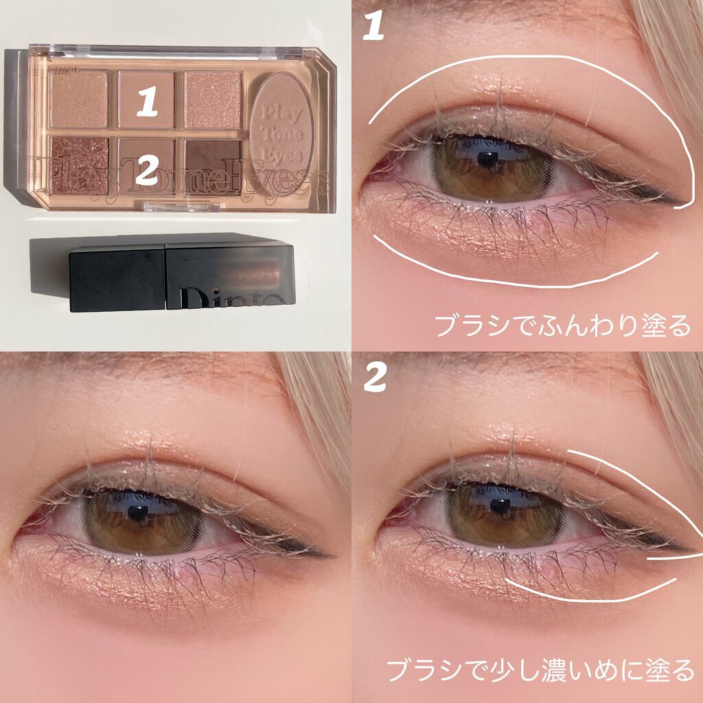 フローティングライトグリッター/Dinto/グリッターを使ったクチコミ（2枚目）