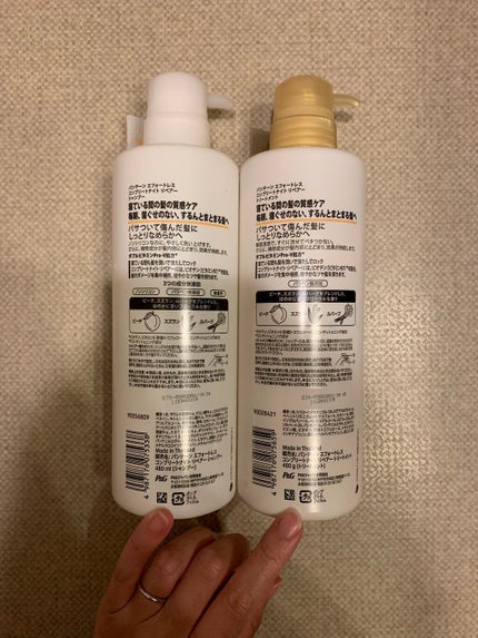 パンテーン エフォートレス コンプリートナイト リペアー シャンプー/トリートメント シャンプー480ml/パンテーン/市販シャンプーを使ったクチコミ(2枚目)