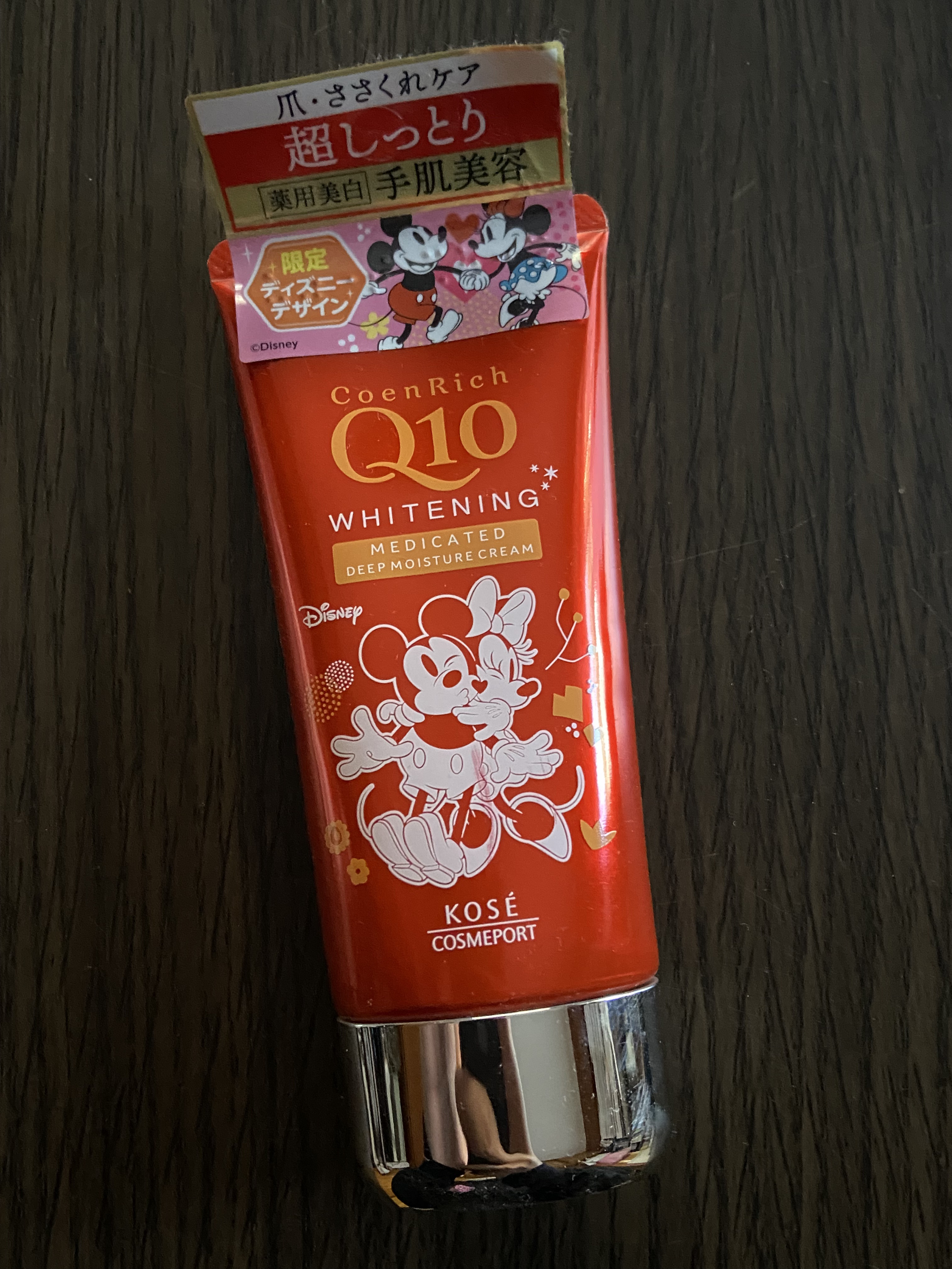 薬用ホワイトニング ハンドクリーム ディープモイスチュア/コエンリッチQ10/ハンドクリームを使ったクチコミ（1枚目）