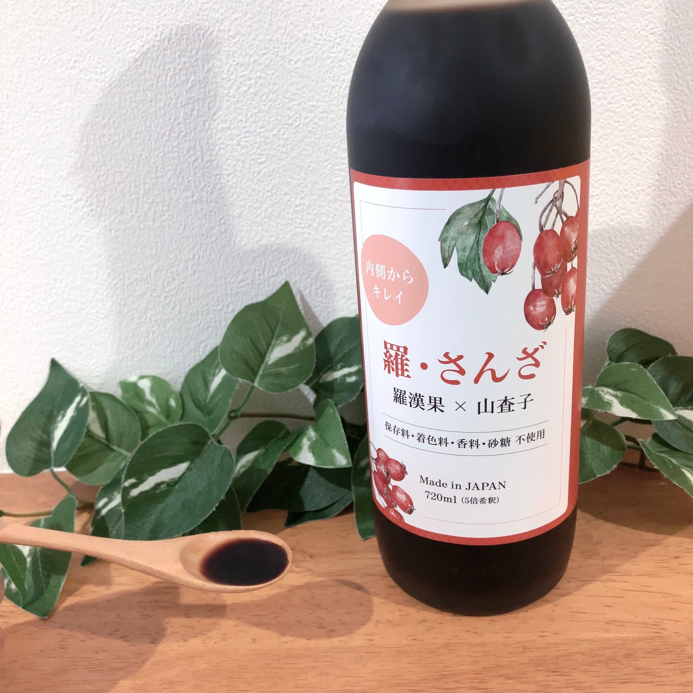 りんご フォロバ100 on LIPS 「コエタスのモニターキャンペーンでいただきました「羅・さんざ」の..」(3枚目)