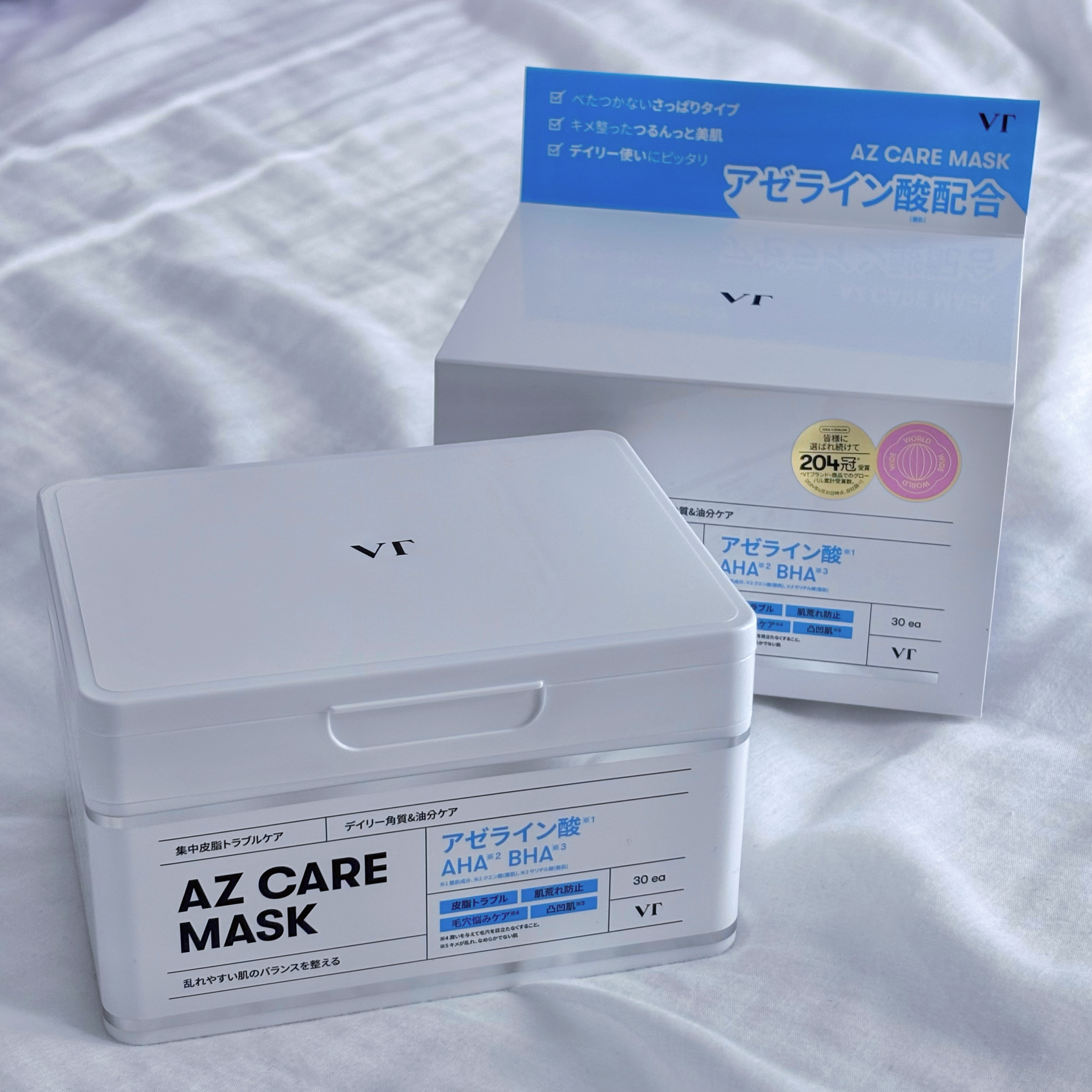 AZケア マスク/VT/シートマスク・パックを使ったクチコミ（2枚目）