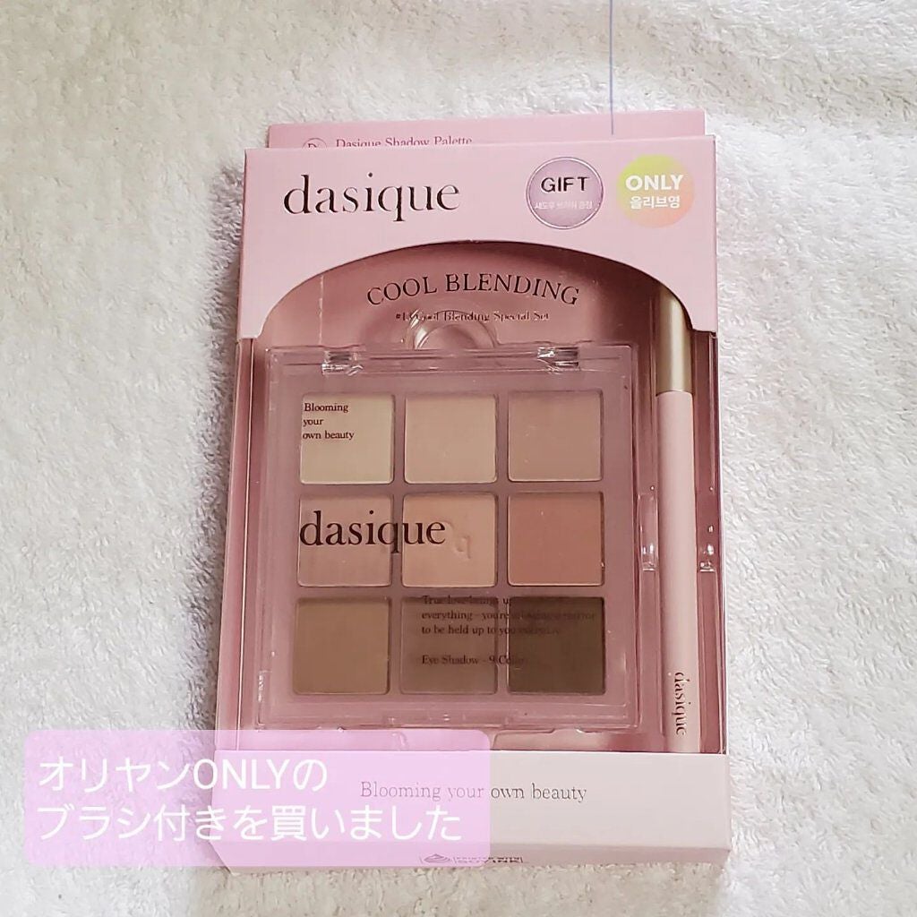 シャドウパレット/dasique/アイシャドウパレットを使ったクチコミ(2枚目)
