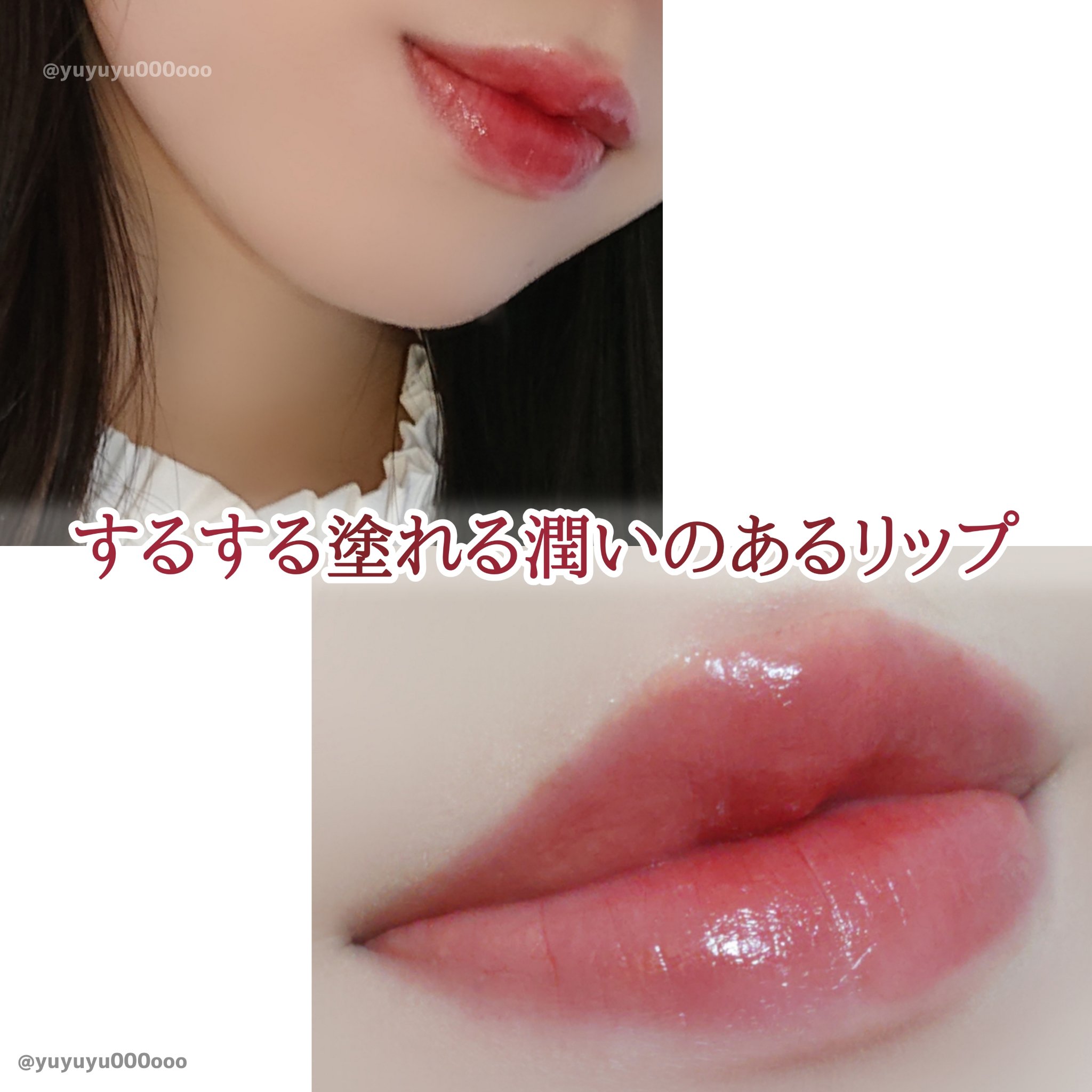 ＆be シアーリップ/＆be/口紅を使ったクチコミ（3枚目）