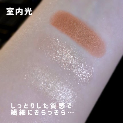 キラー アイ トリオ/Visée/アイシャドウパレットを使ったクチコミ(4枚目)